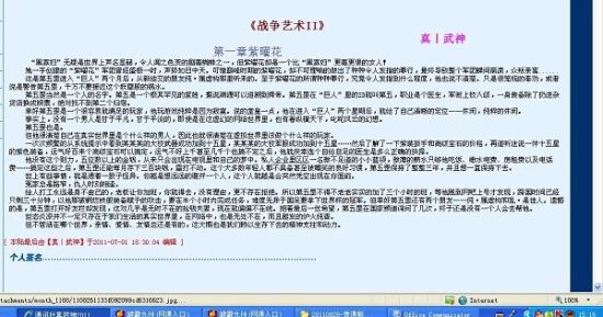 一清二楚视频在线观看